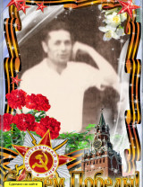 Снетков Дмитрий Семёнович