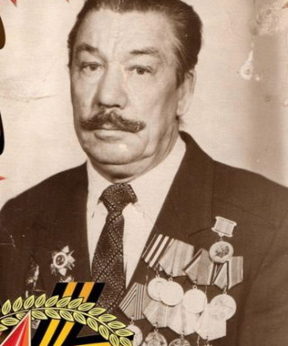 МЕРЗЛЯКОВ СЕРГЕЙ НИКИФОРОВИЧ