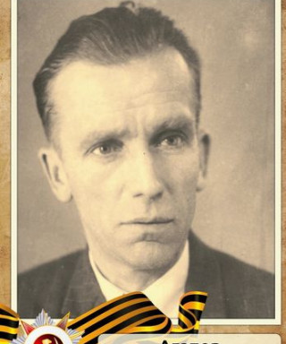 Агапов Николай Иванович