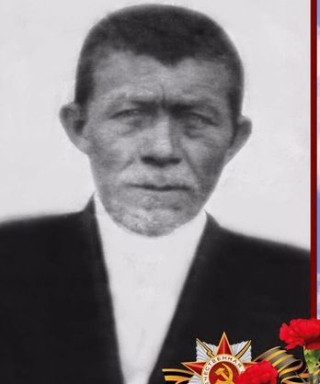 Петякин Пётр Логинович