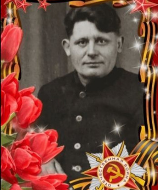 Назаренко Михаил Степанович