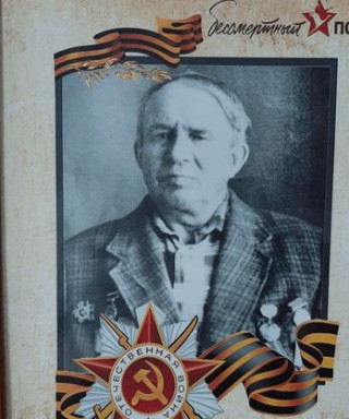 Долгополов Василий Степанович