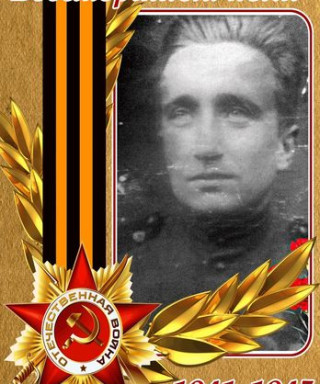 Мукомолов Анатолий Алексеевич