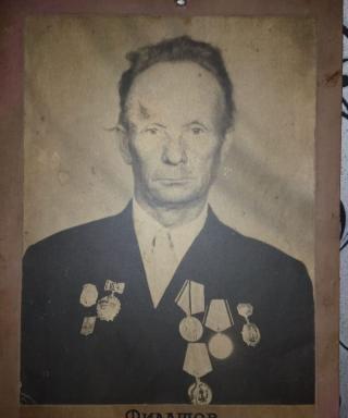 Филатов Алексей Егорович