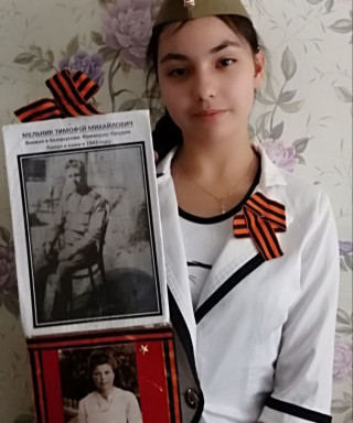 Мельник Тимофей Михайлович