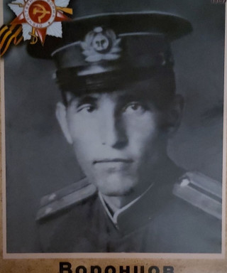 Воронцов Иван Максимович