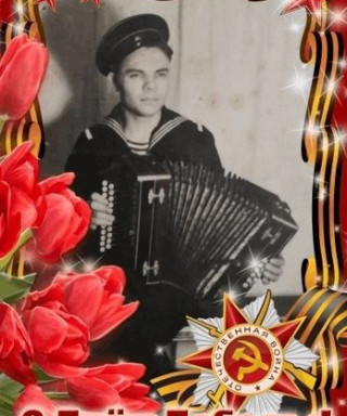 Колояров Николай Борисович