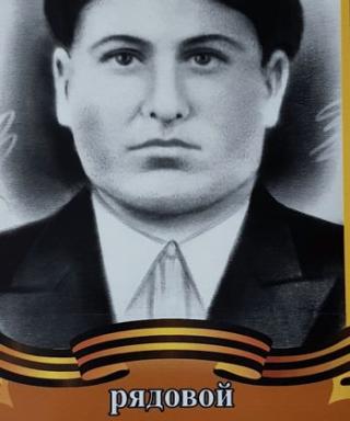 Стародубцев Павел Абрамович