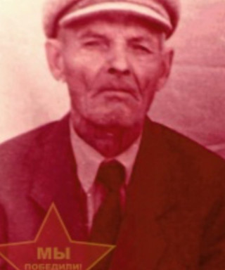 Митрофанов Михаил Степанович