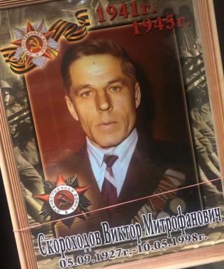 Скороходов Виктор Митрофанович