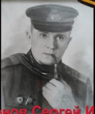 Кононов Сергей Ильич