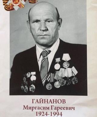 Гайнанов Миргасим Гареевич
