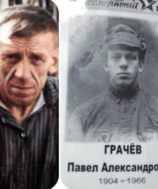 Грачёв Павел Александрович