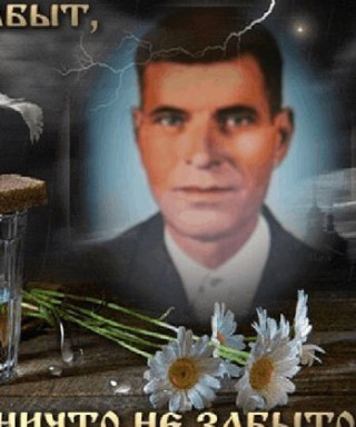 Митин Александр Алексеевич