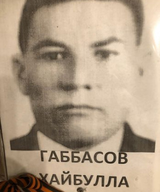 Габбасов Хайбулла Салимгареевич