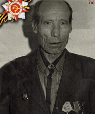 Петров Степан Петрович