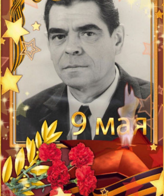 Кузнецов Юрий Александрович