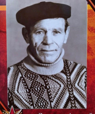 Дьяченко Алексей Васильевич