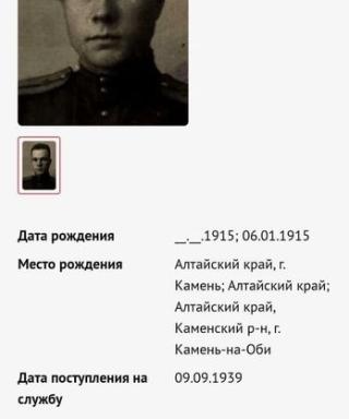 Чичков Василий Константинович