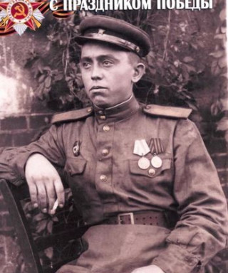 Погорелов Дмитрий Михайлович