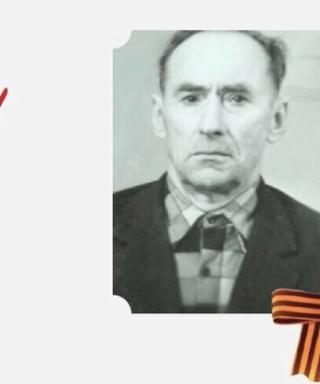 Чистяков Александр Григорьевич