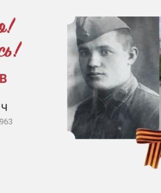 Трифонов Виталий Алексеевич