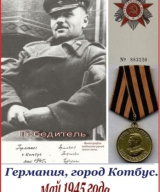 Будумян Артавазд Георгиевич