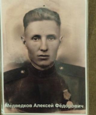 Медведков Алексей Федерович
