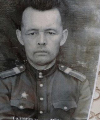 Таданов Илья Фёдорович