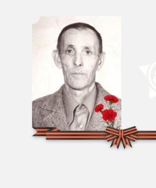 Хворов Сергей Андреевич