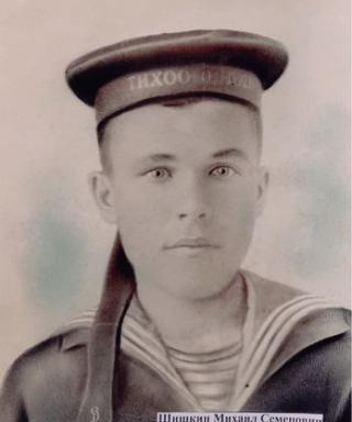Шишкин Михаил Семенович