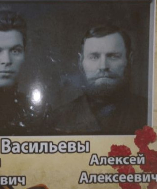 Васильев Алексей Алексеевич