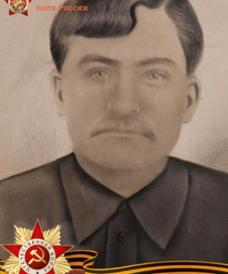 Панков Иван Гаврилович