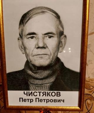 Чистяков Петр Петрович