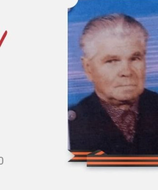 Муравлев Савва Гуреевич