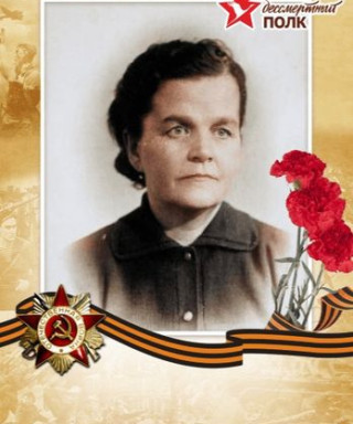 Тарасенко Надежда Осиповна