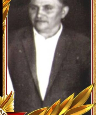 Набок Владимир