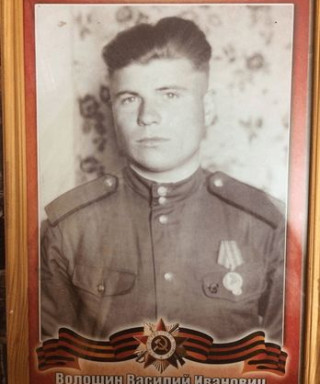 Волошин Василий Иванович