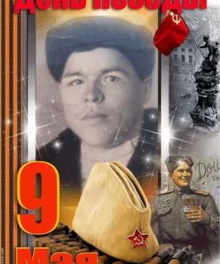 Тимофеев Пимен Тимофеевич