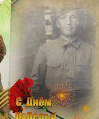 Анищенко Михаил Арсентиевич