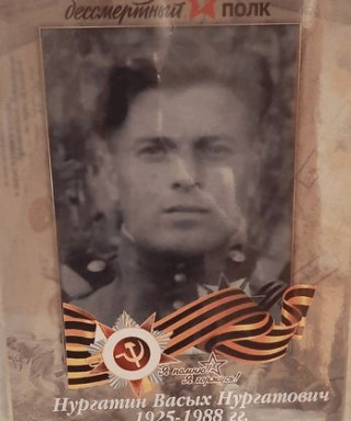 Нургатин Васых Нургатович