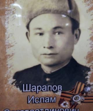 Шарапов Исламетдин Сагататдинович