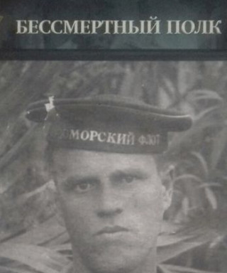 Миняйлов Григорий Иванович