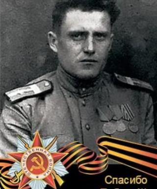 Черненко Павел Емельянович