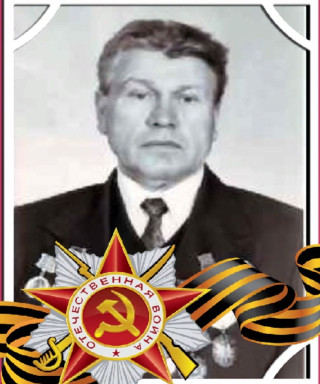 Казарин Иван Григорьевич