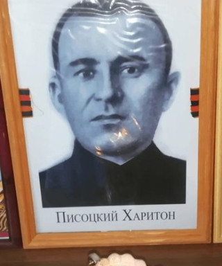 Песоцкий Харитон Ульянович