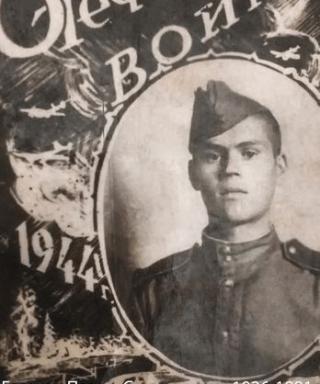 Громик Павел Самсонович