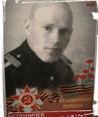 Пертуничев Христофор Александрович