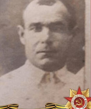 Письменный Василий Иванович