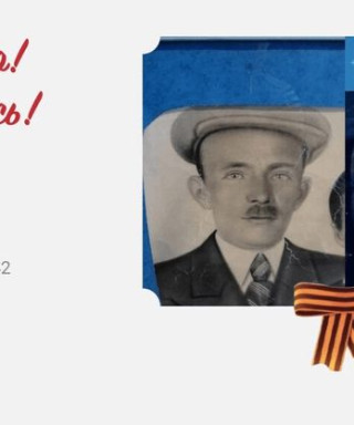 Маруев Тимофей Очипович